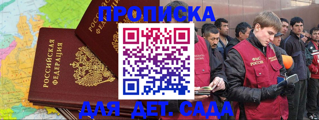 форма 3 в Ессентуках