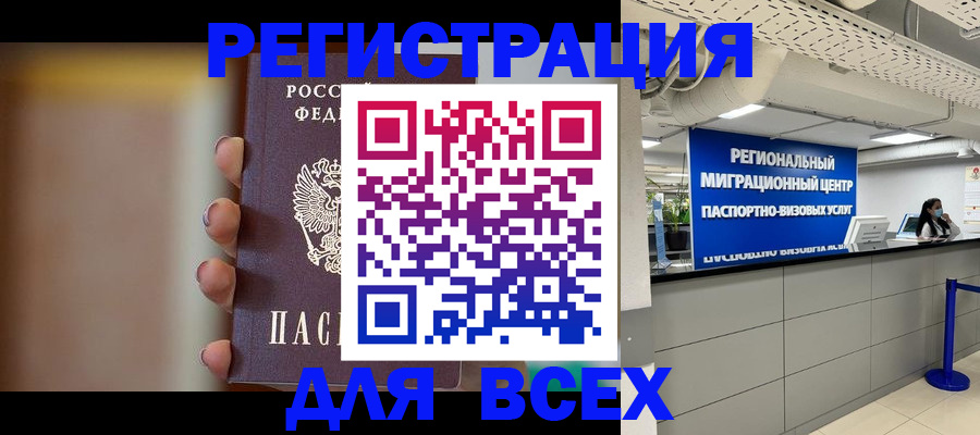 форма 3 в Ессентуках